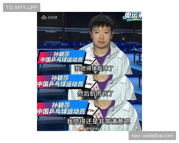 孙颖莎一天喝五杯冰美式,训练完直接睡地板