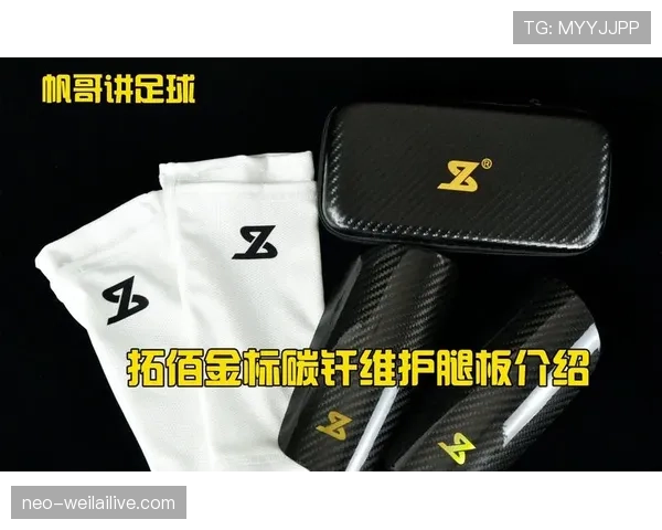 护腿板在足球规则中的强制使用与合规标准讲解 护腿板在足球规则中的强制使用与合规标准讲解