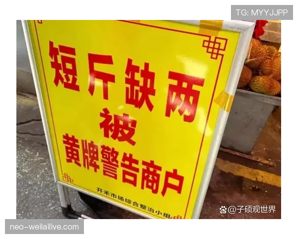 黄牌警告规则详解:判罚标准与累计影响机制解析 黄牌警告规则详解:判罚标准与累计影响机制解析