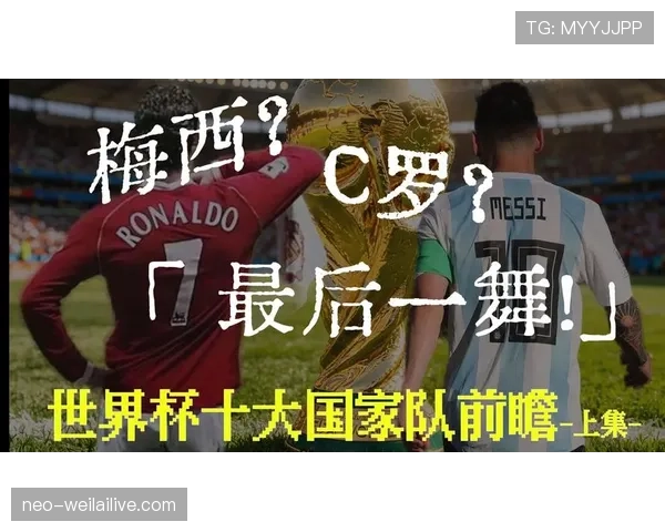 2026世界杯最佳第三是否更容易遭遇强队 2026世界杯最佳第三是否更容易遭遇强队
